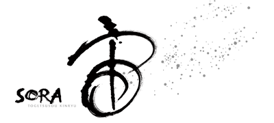 宙 SORA（そら） 渡月荘金龍